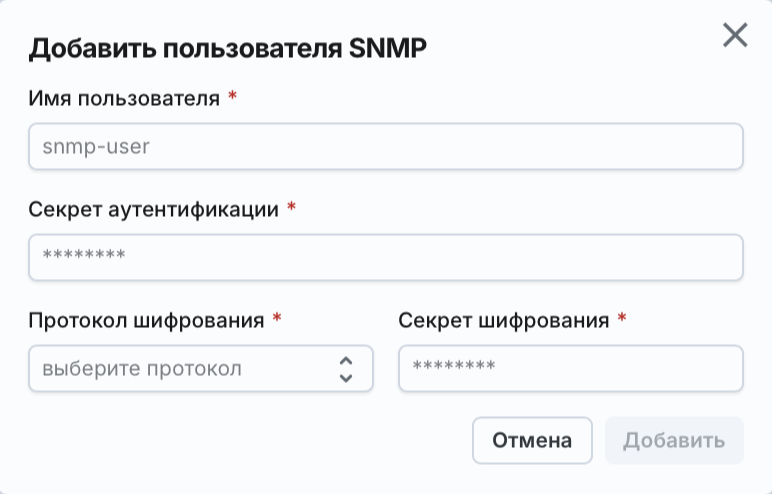 Angie ADC - экран "Добавление пользователя"