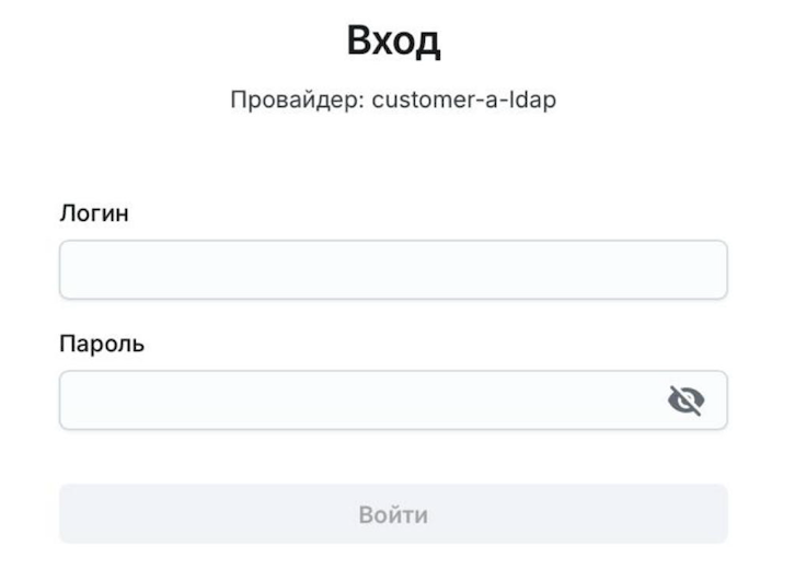 Angie ADC - экран "Страница логина"